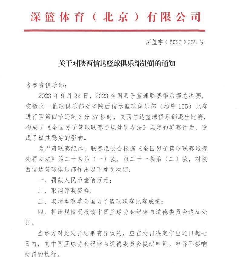 马洛塔：“当我们的一名球员获得个人奖项时，我们作为国米团队也感到很自豪，因为在团队运动中，荣誉也属于队友。